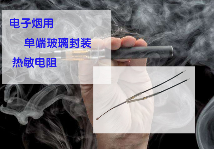 1542942440946374.jpg 電子煙.jpg