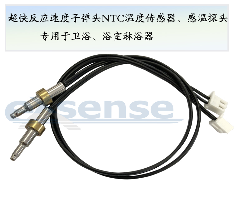 1544671696690073.jpg Temperature sensor3.jpg