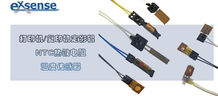 1553477277417276.jpg 復(fù)印機(jī)熱敏電阻.jpg