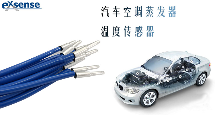 1554258815531929.jpg 汽車空調(diào)溫度傳感器.jpg