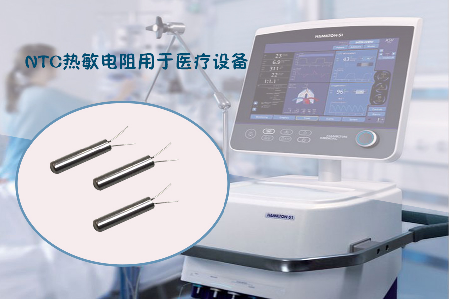 1561367968973516.jpg NTC熱敏電阻.jpg