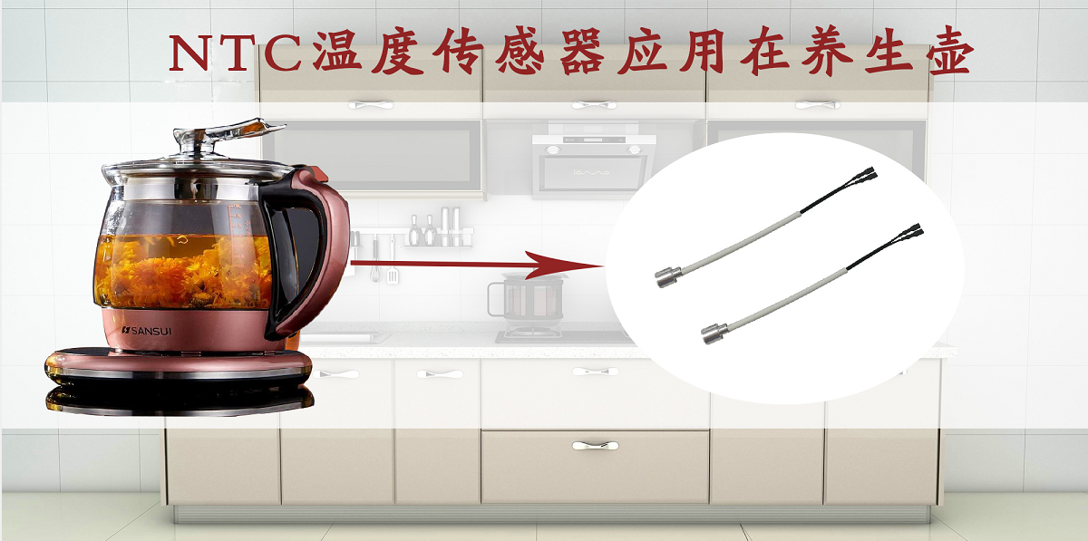 1562920913949135.png NTC溫度傳感器-11熱敏電阻.png