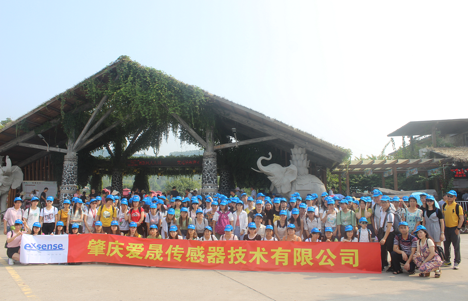 1566986637349546.png NTC熱敏電阻旅游_副本.png