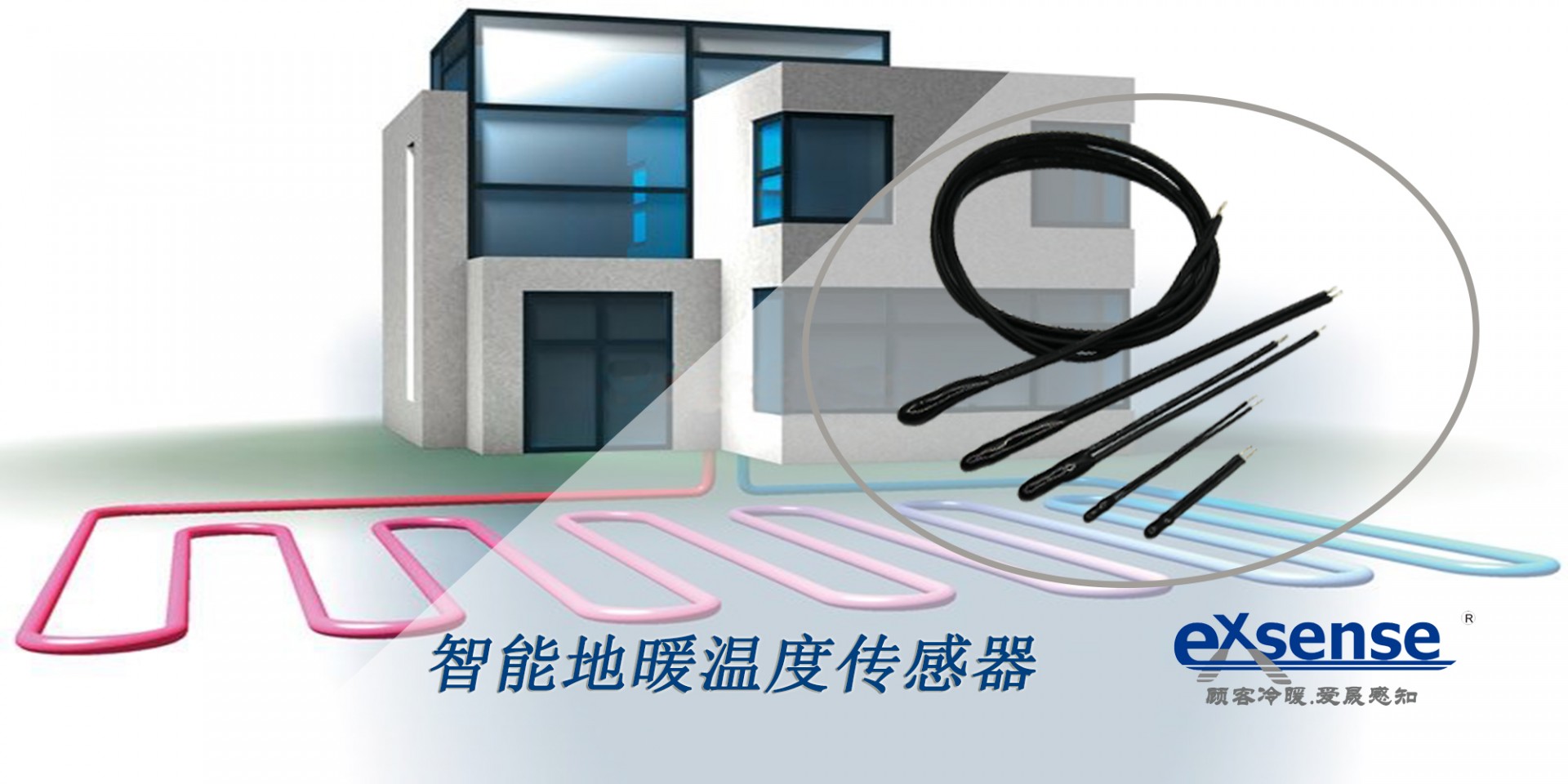 1569399870453195.jpg 中文版-智能地暖NTC熱敏電阻.jpg