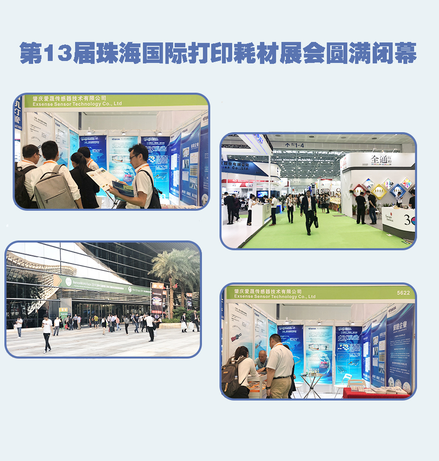 1571886116580585.jpg 展會.jpg