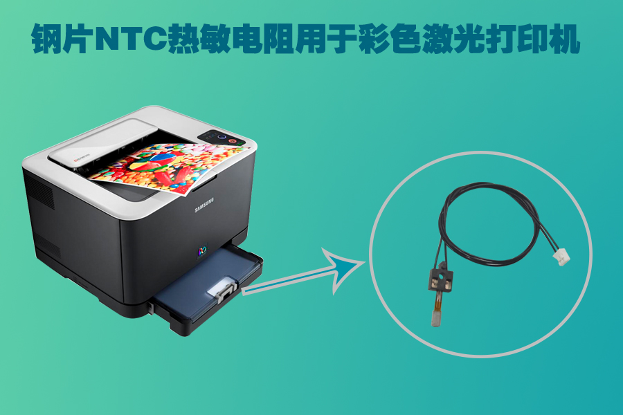 1578304038917285.jpg 彩色激光打印機(jī).jpg