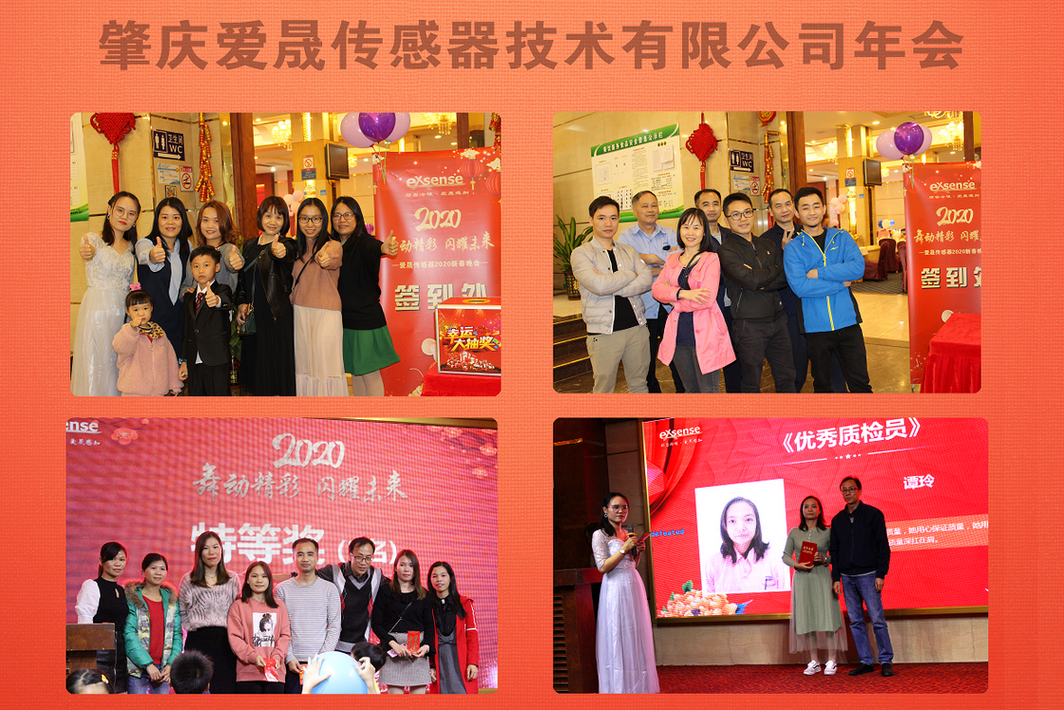 1579251441922871.png 年會照片.png