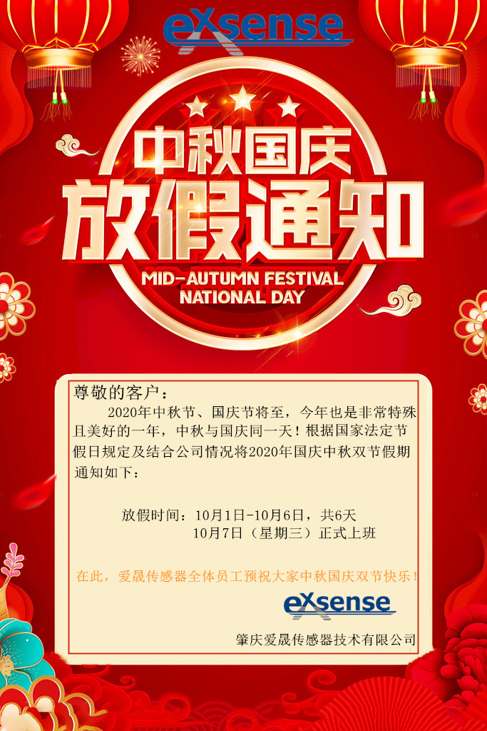 1601028686620520.jpg 31617149_175205777000_2_副本.jpg