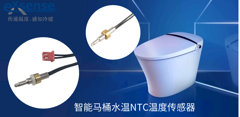 1650273879725135.png 智能馬桶水溫.png