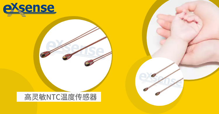 1654141161522807.jpg 高靈敏NTC溫度傳感器 (1).jpg