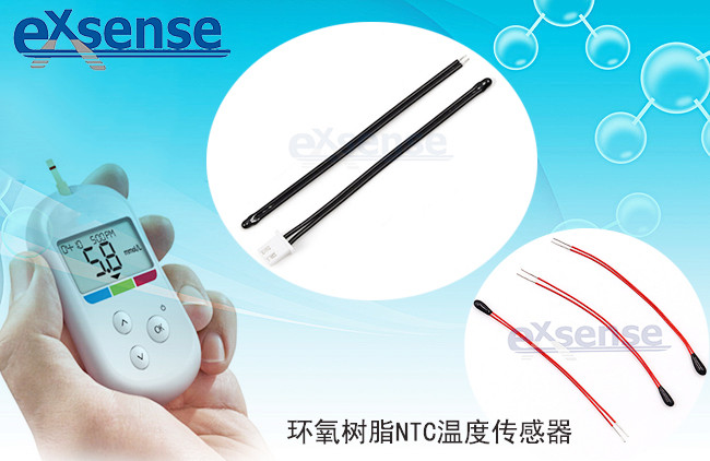 1655363676576860.jpg 血糖儀NTC溫度傳感器.jpg