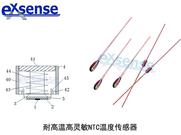 1655713665791215.jpg 高靈敏NTC溫度傳感器.jpg