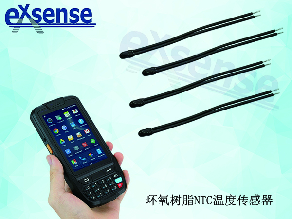 1655884748340178.jpg pda設備用溫度傳感器..jpg
