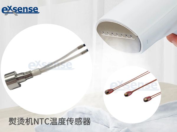 1658129178913728.jpg 熨燙機NTC溫度傳感器.jpg