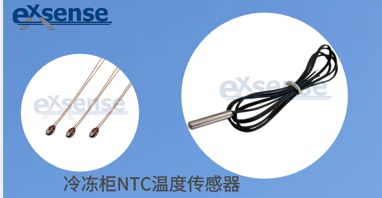 1658825088347879.png 冷凍柜NTC溫度傳感器.png