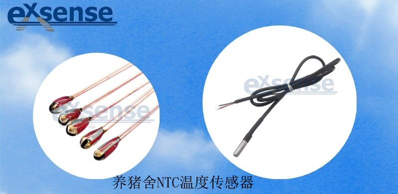 1659508335235744.jpg 高精度NTC溫度傳感器.jpg