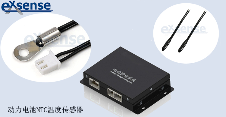1660700976689324.jpg 電池包NTC溫度傳感器.jpg