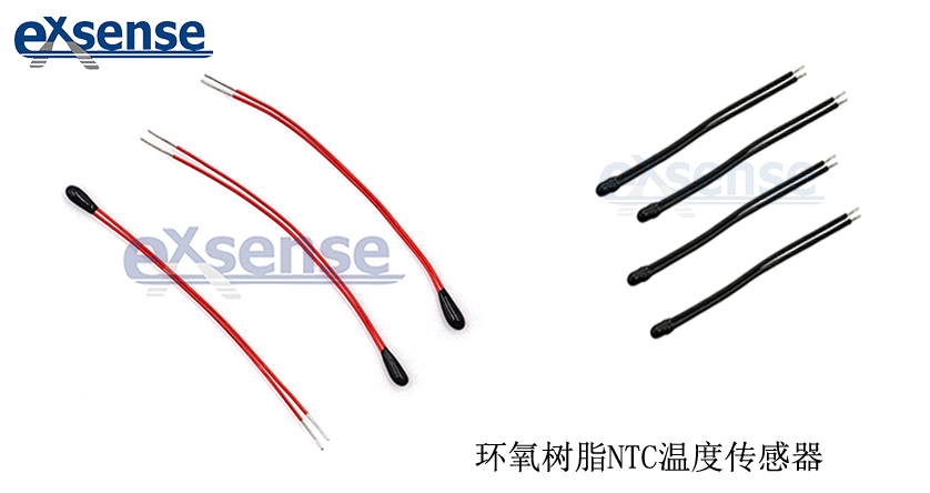 1663569118949936.png 環(huán)氧樹脂NTC溫度傳感器.png