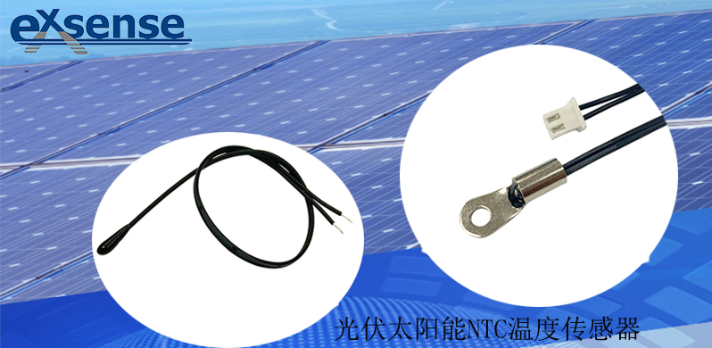 1665481043842637.jpg 新能源NTC溫度傳感器.jpg