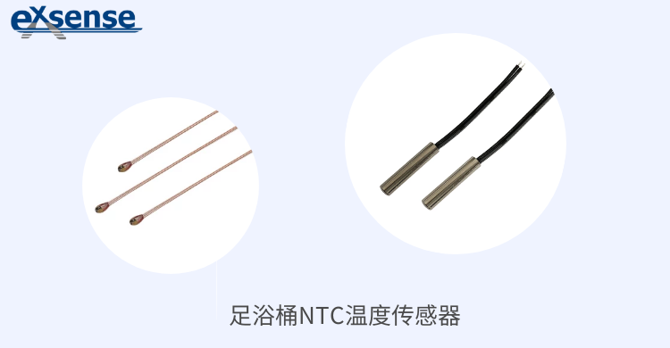 1665714703208670.png 足浴桶NTC溫度傳感器.png