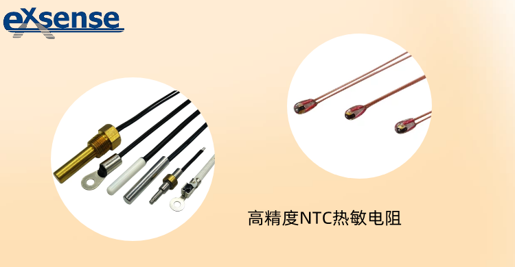 1669369222859064.png 負(fù)溫度系數(shù)熱敏電阻.png