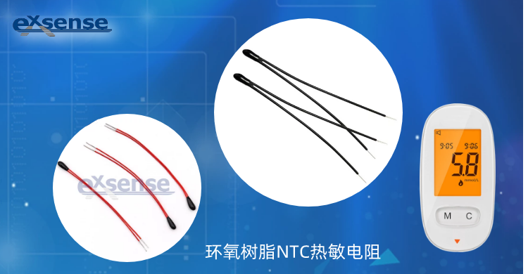 1670829698252091.png 血糖儀NTC溫度傳感器.png