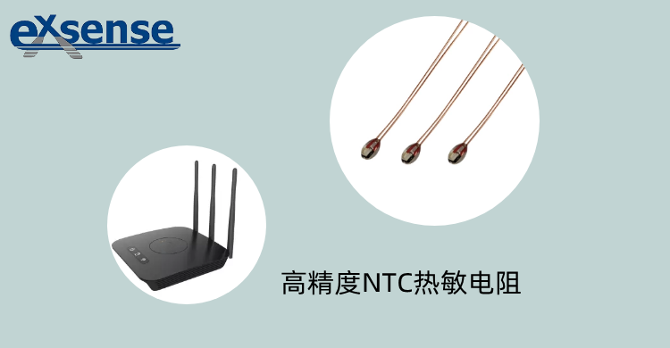 1671008031886476.png 高精度NTC熱敏電阻.png
