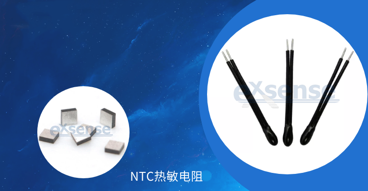 1671160036930339.png NTC熱敏電阻.png