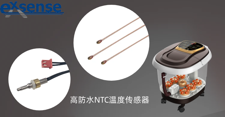 1678778096700801.png 足浴盆NTC溫度傳感器.png