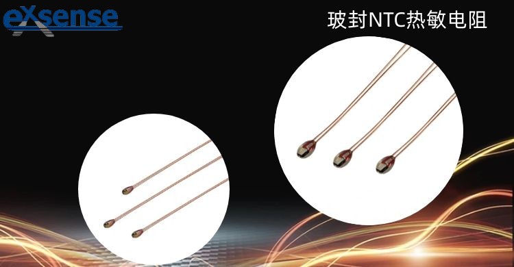 1679293189414631.jpg 高靈敏NTC溫度傳感器.jpg