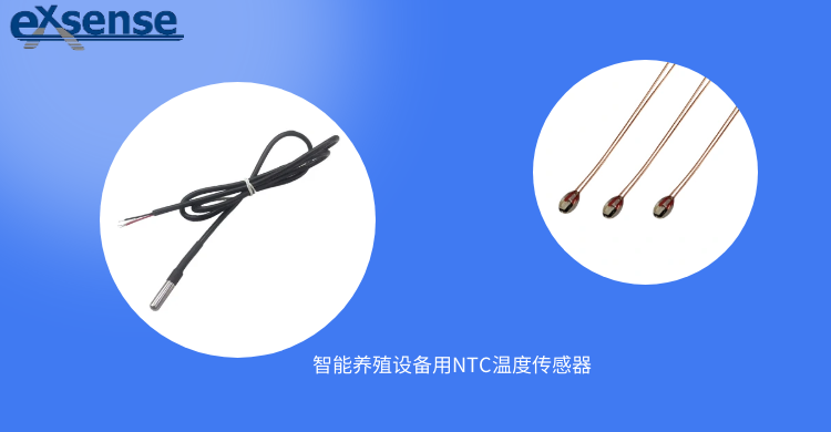 1682068836100239.png NTC溫度傳感器.png