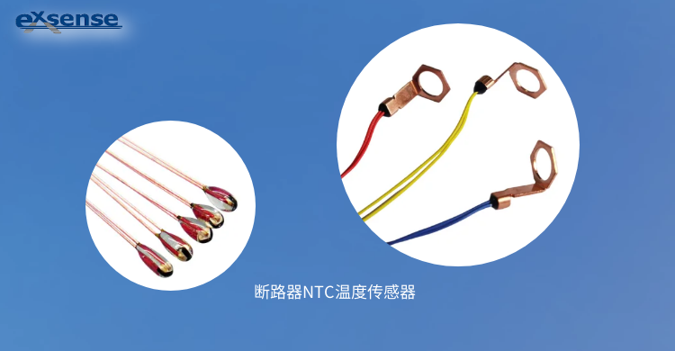 1684743658590793.png 斷路器NTC.png