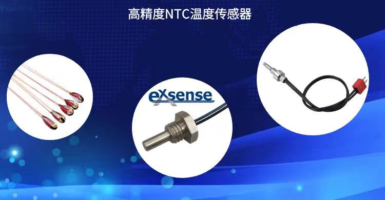 1687222154824960.jpg 高精度NTC溫度傳感器.jpg