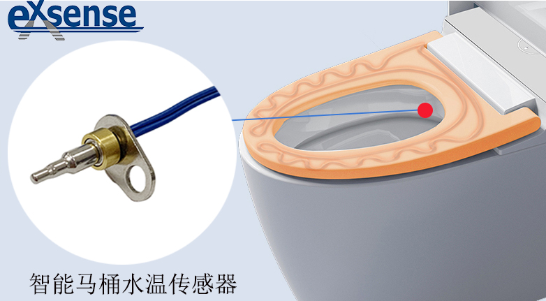 1706079197413521.jpg 智能馬桶水溫傳感器.jpg