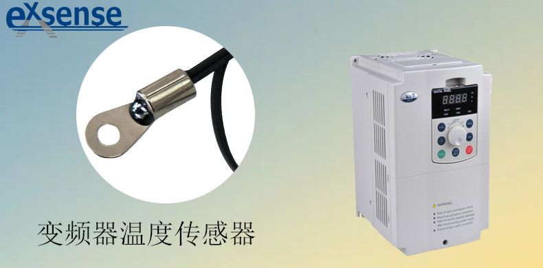 1714442698512496.jpg 變頻器溫度傳感器.jpg