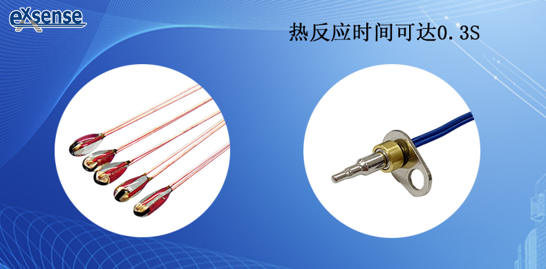 1721113925723864.jpg 高靈敏NTC溫度傳感器.jpg