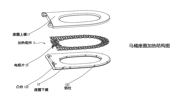 1721959931749871.jpg 座圈加熱結(jié)構(gòu)去掉專利號(hào).jpg