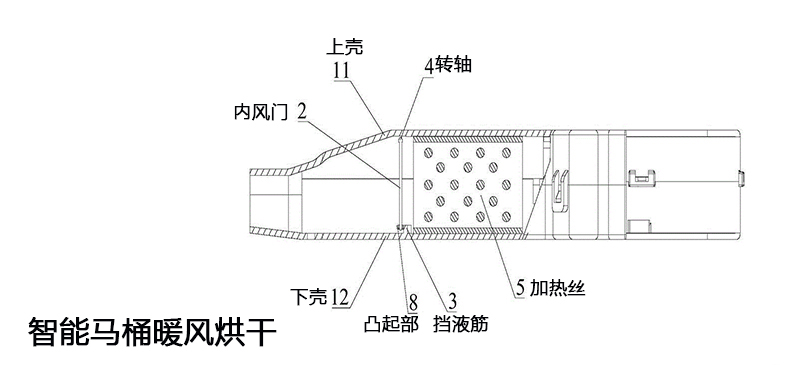 1721959962980801.jpg 暖風(fēng)烘干去掉專利號(hào).jpg