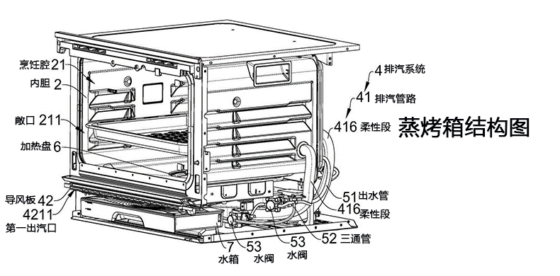 1724046338976925.jpg 結構圖去掉專利號.jpg
