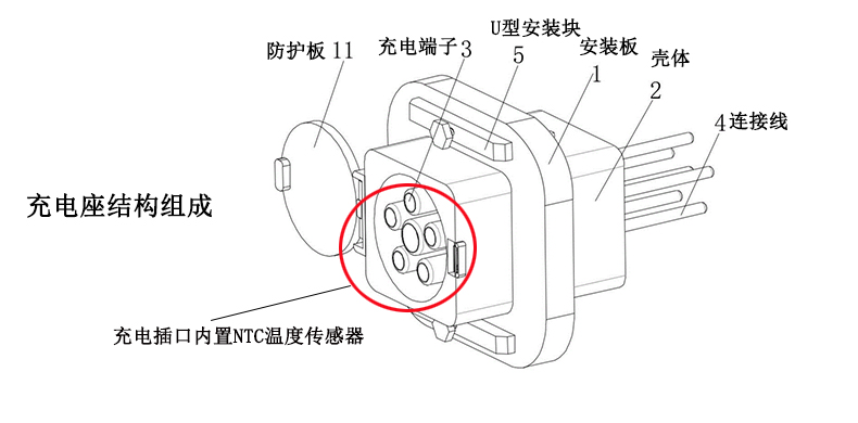 1734404885676847.jpg 充電座結(jié)構(gòu)圖.jpg